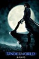 /album/kepgaleria-vilag-029/underworld-jpg/